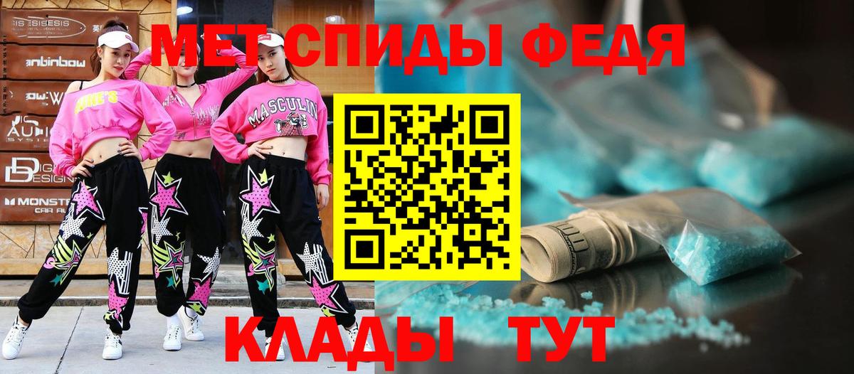 Amphetamine VHQ  Вход с VPN  Ижевск 