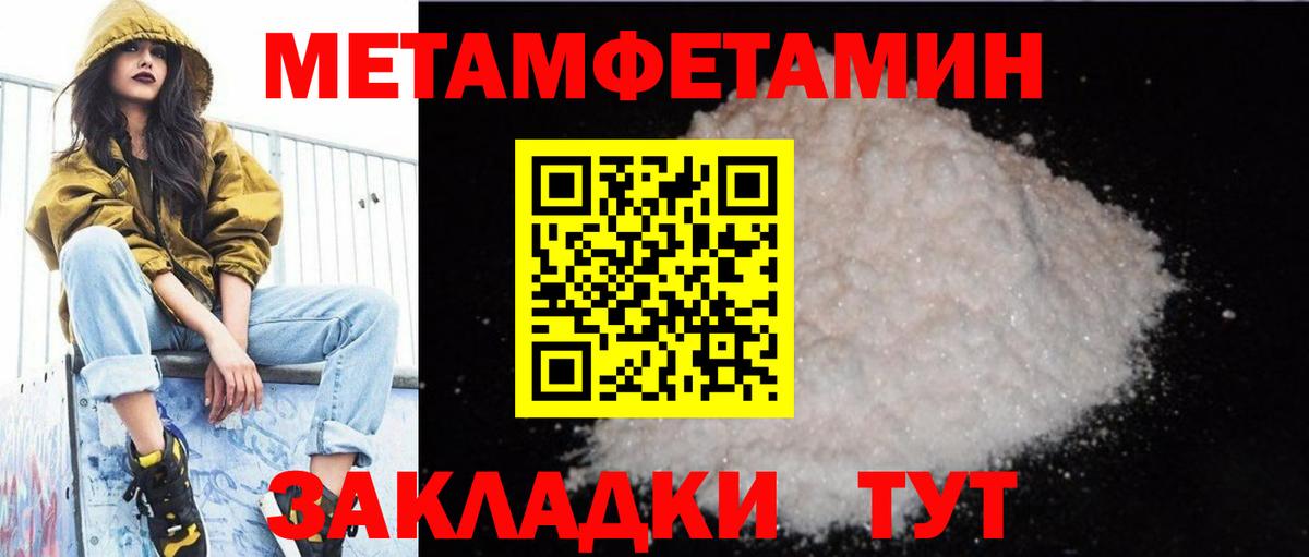 Amphetamine VHQ Ижевск