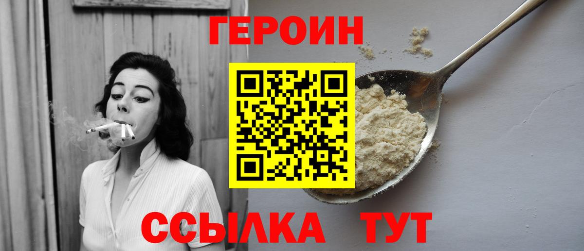 Канабис  Ижевск  КЕТАМИН  КОКАИН  Метадон  Вход с VPN  МЕФ   МДМА  ГАШИШ 