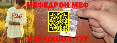 прущая мука Краснодар