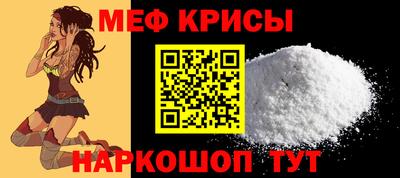 прущая мука Краснодар