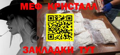индика Краснокаменск