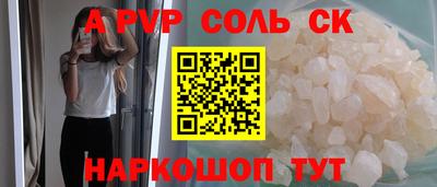 прущая мука Краснодар