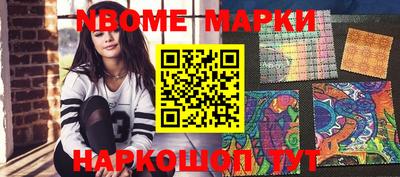 индика Краснокаменск