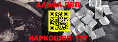индика Краснокаменск
