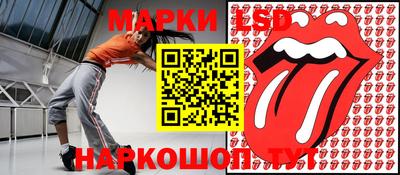 индика Краснокаменск