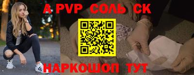 индика Краснокаменск