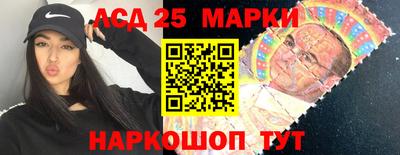 индика Краснокаменск