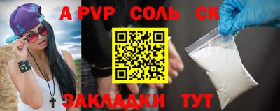 скорость mdpv Краснознаменск