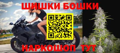 индика Краснокаменск