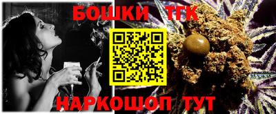 индика Краснокаменск