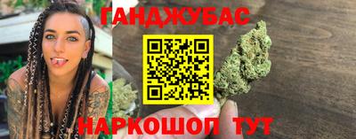 индика Краснокаменск