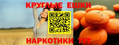 индика Краснокаменск