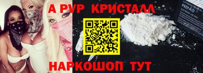 скорость mdpv Краснознаменск