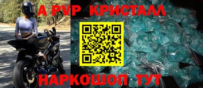 индика Краснокаменск