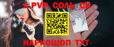 скорость mdpv Краснознаменск