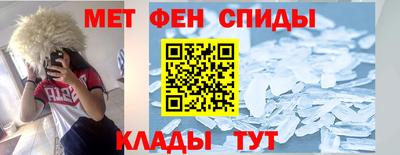 индика Краснокаменск
