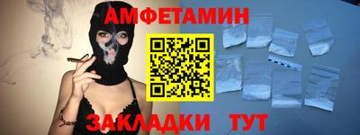 индика Краснокаменск