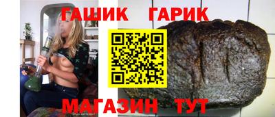 прущая мука Краснодар