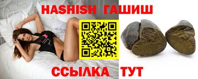 индика Краснокаменск