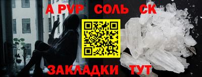 скорость mdpv Краснознаменск