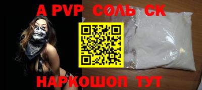 скорость mdpv Краснознаменск