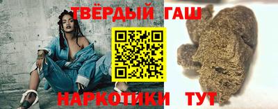 индика Краснокаменск