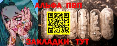 индика Краснокаменск