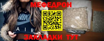 прущая мука Краснодар