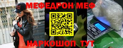 скорость mdpv Краснознаменск