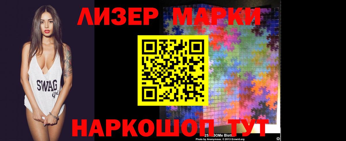 ЛСД экстази ecstasy  LSD-25 экстази  LSD-25 экстази кислота  Ижевск  Вход с VPN 