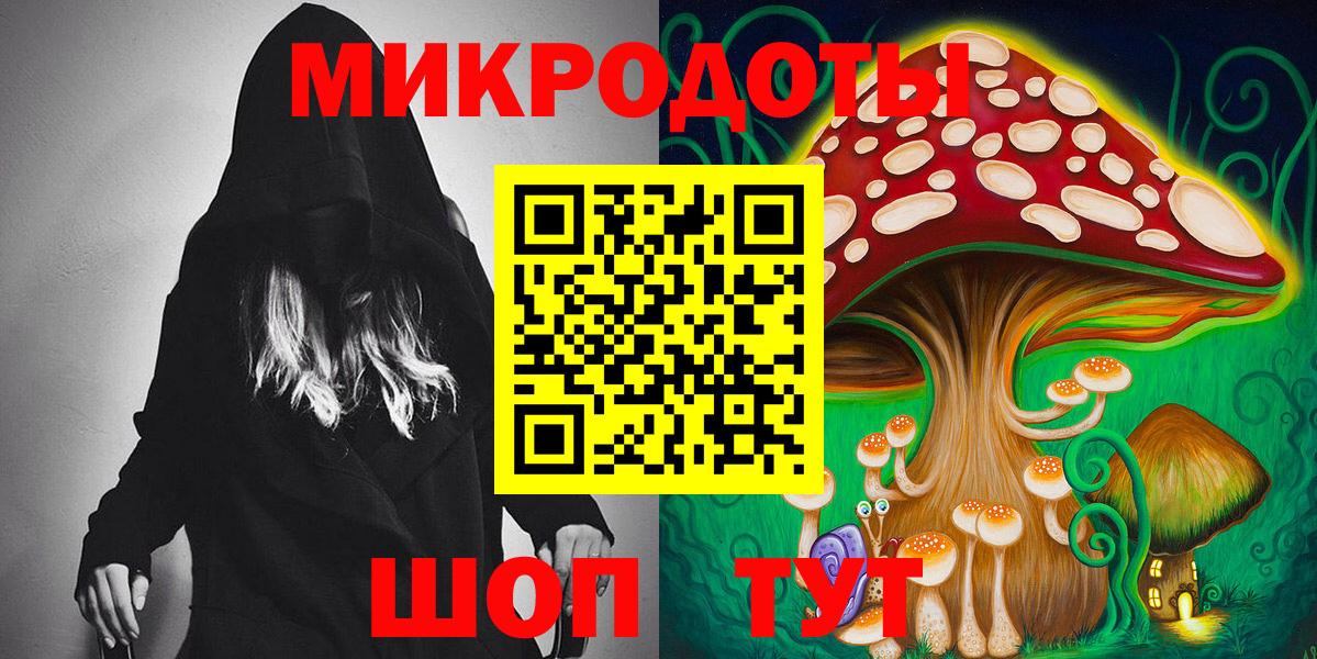 Псилоцибиновые грибы мухоморы Ижевск