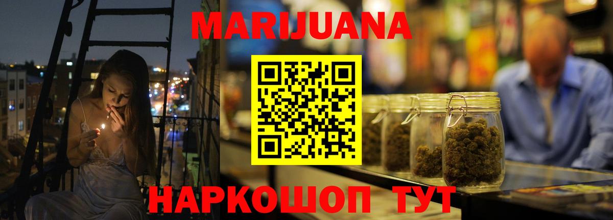 Каннабис Amnesia  Бошки Шишки ГИДРОПОН  Бошки марихуана тримм  Ижевск  Вход с VPN 